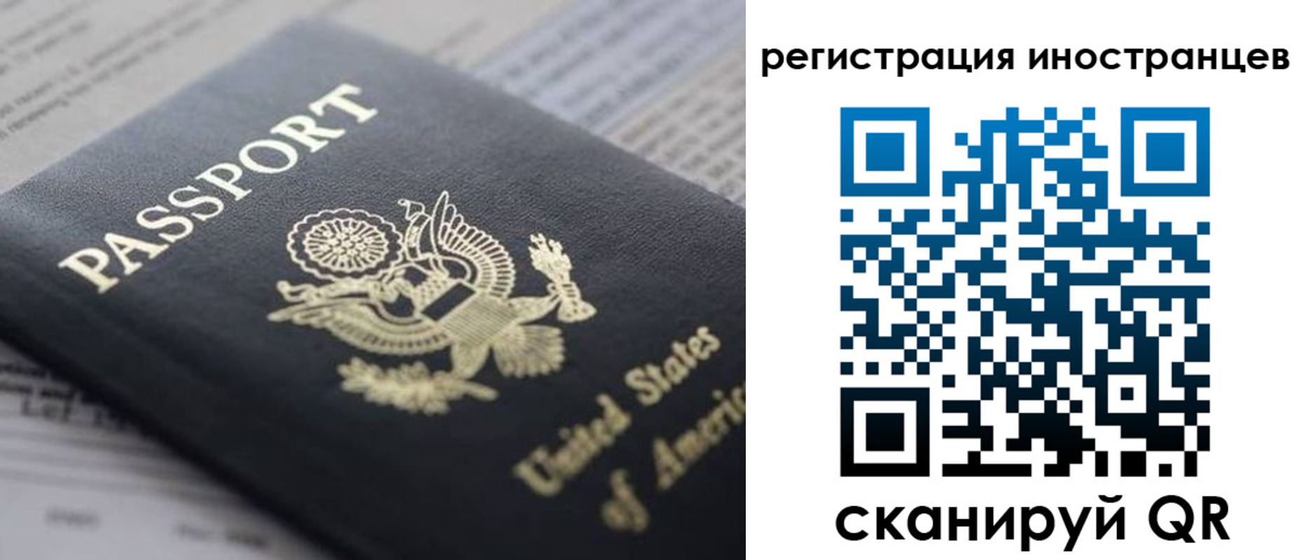 регистрация в Фурманове